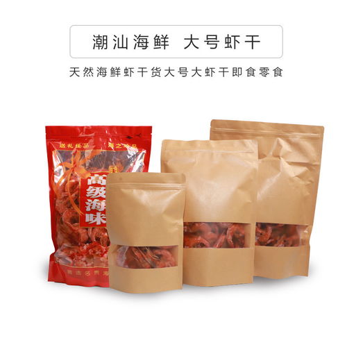 潮汕风味虾干 即食海鲜干货的营养与美味之旅